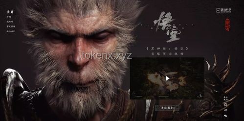 《黑神话：悟空》——经典重塑与人性洞察的深度叙事